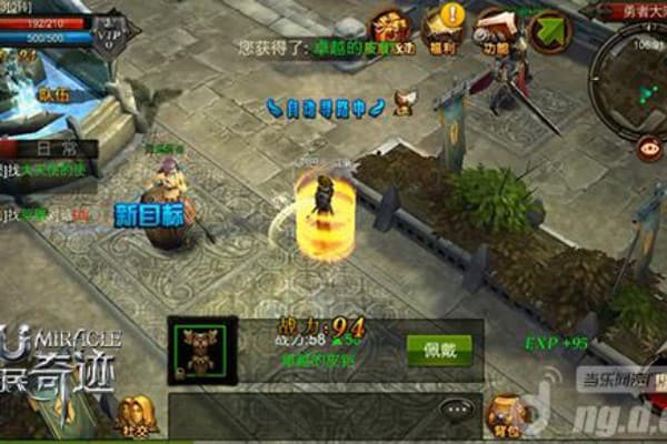 奇迹老私服怎么找？5个技巧教你避开坑爹服