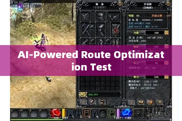AI-Powered Route Optimization Test