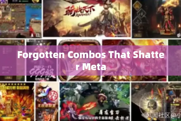 Forgotten Combos That Shatter Meta