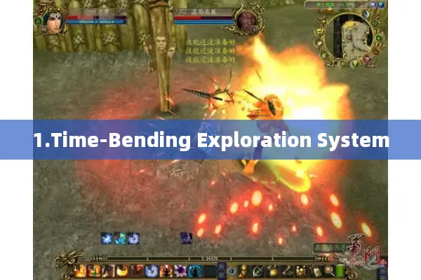 1.Time-Bending Exploration System