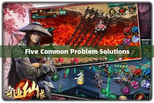 Five Common Problem Solutions