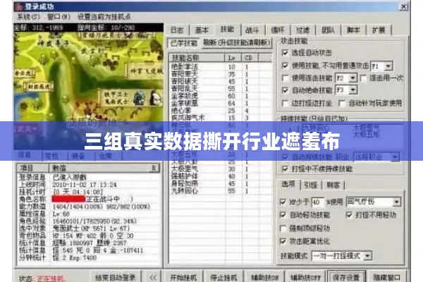 三组真实数据撕开行业遮羞布