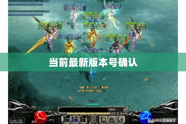当前最新版本号确认 当前最新版本号确认