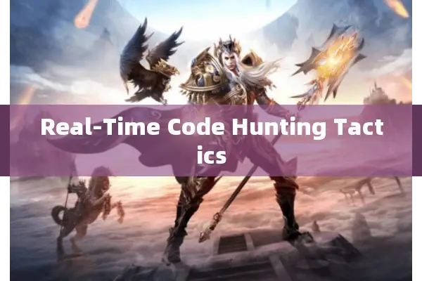 Real-Time Code Hunting Tactics Real-Time Code Hunting Tactics