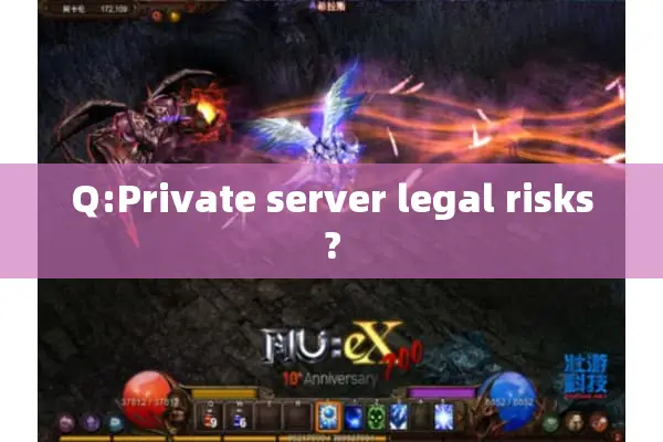 Q:Private server legal risks?