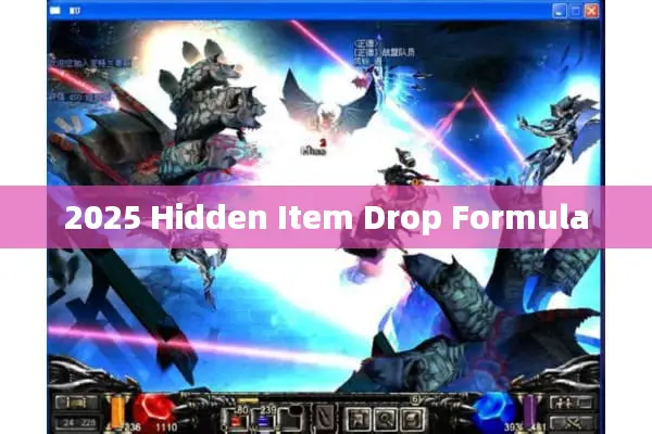 2025 Hidden Item Drop Formula 2025 Hidden Item Drop Formula