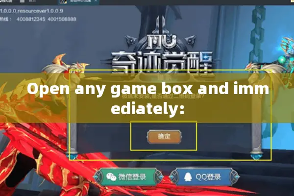 Open any game box and immediately: Open any game box and immediately: