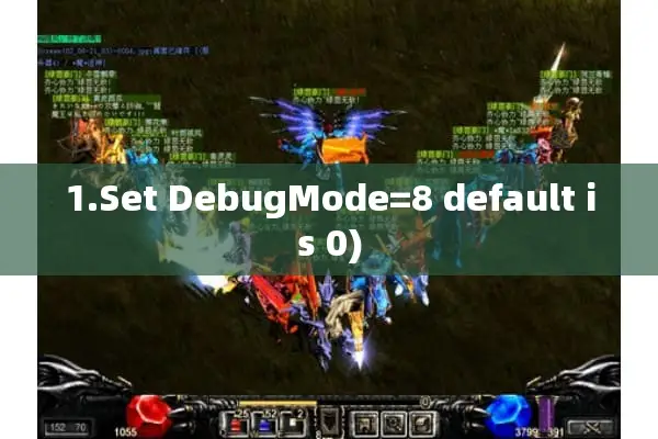 1.Set DebugMode=8 default is 0)