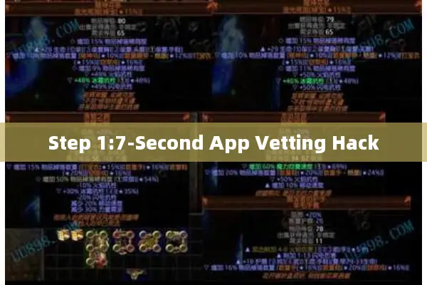 Step 1:7-Second App Vetting Hack