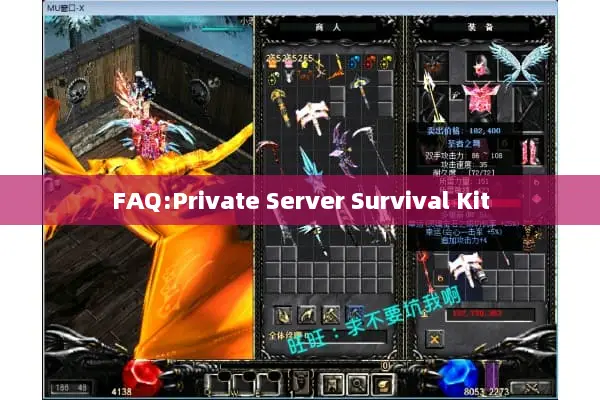 FAQ:Private Server Survival Kit