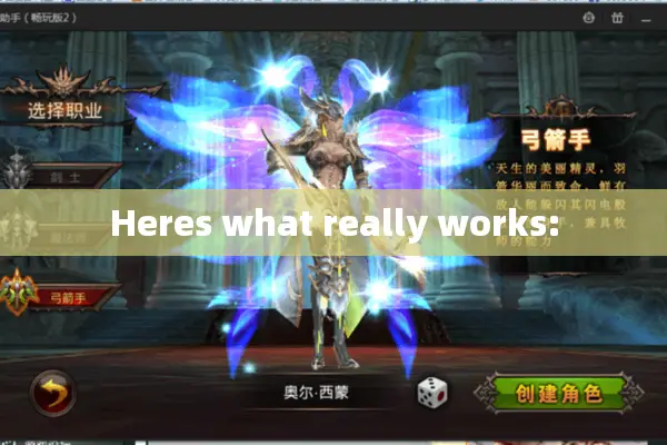 Heres what really works: