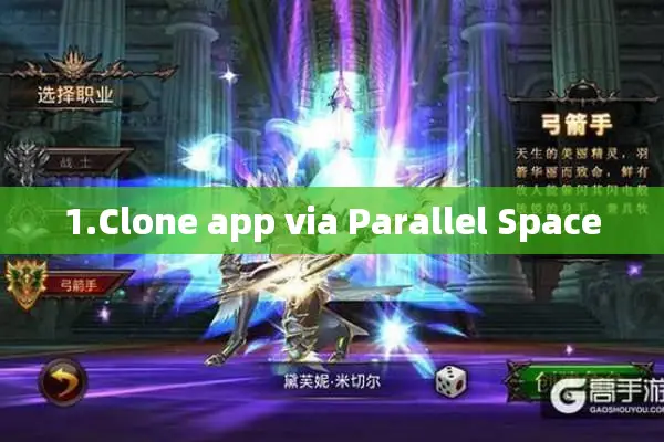 1.Clone app via Parallel Space