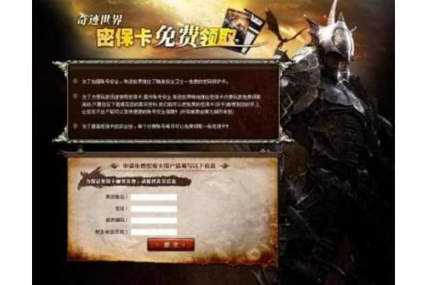 奇迹私服男必看,如何快速获取顶级装备与实战技巧 奇迹私服男必看,如何快速获取顶级装备与实战技巧