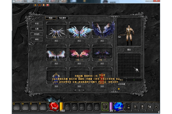 奇迹私服封号内幕揭秘，3招教你避开雷区