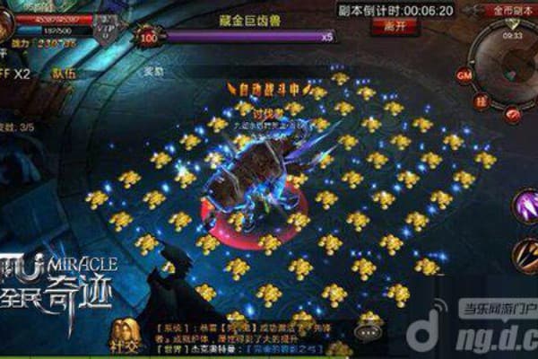 奇迹s6私服终极攻略,2025年进阶玩家必看的资源争夺指南 奇迹s6私服终极攻略,2025年进阶玩家必看的资源争夺指南