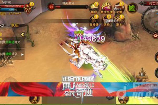 木瓜奇迹手游sf新手必看，3天满级攻略与避坑指南