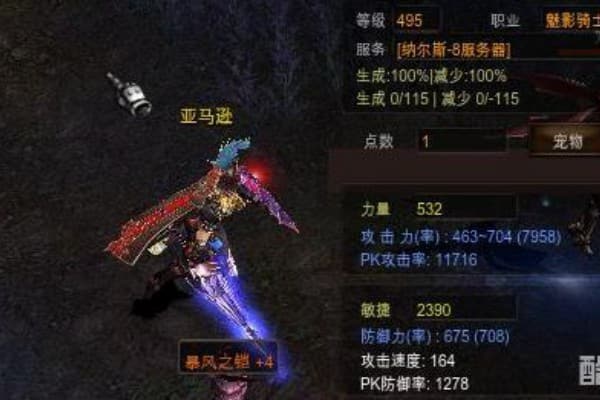 最新开奇迹sf全方位指南，从零开始打造顶级角色