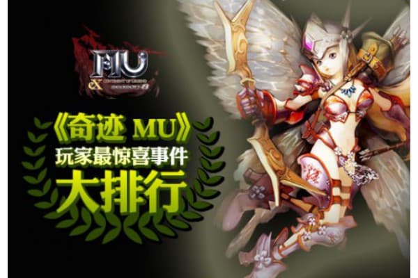 奇迹私服SXII进阶攻略,3个必刷地图+5套隐藏装备获取技巧 奇迹私服SXII进阶攻略,3个必刷地图+5套隐藏装备获取技巧