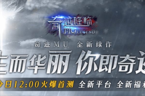 SF奇迹溜溜终极指南,如何快速获取稀有装备与隐藏地图 SF奇迹溜溜终极指南,如何快速获取稀有装备与隐藏地图