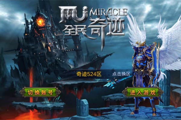 奇迹私服寺院终极攻略，如何破解刷宝效率难题？