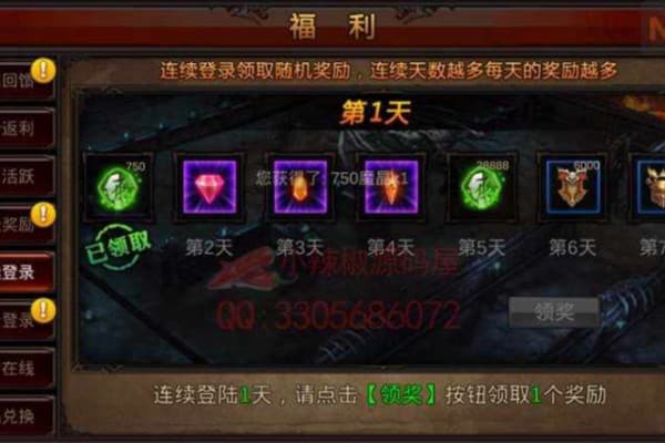 私服奇迹怎样镶嵌？3大隐藏技巧+成功率翻倍秘籍曝光