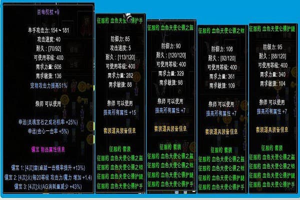 植入具体价值点，例如，直播送+15追28圣导武器/血色城堡5分钟速刷教学