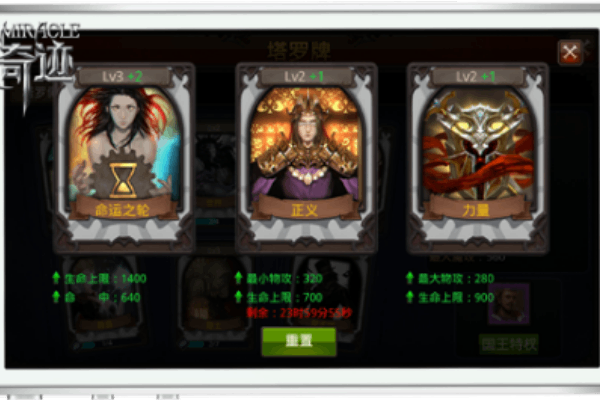 私服奇迹镶嵌全攻略，新手到高神的战力飞跃秘籍