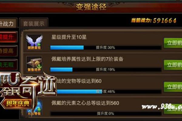 仿古奇迹私服究竟怎么玩？老玩家总结三大必知技巧