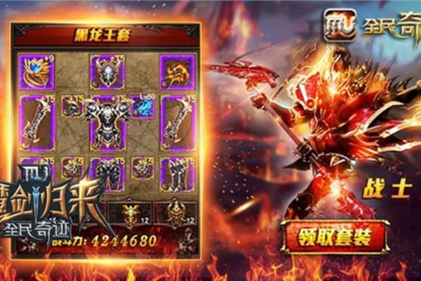 奇迹mu seasonx私服资源速刷指南,三招解决装备焦虑 奇迹mu seasonx私服资源速刷指南,三招解决装备焦虑