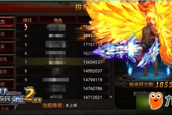 战神奇迹sf进阶玩家必看,2025高爆率服务器三大核心攻略 战神奇迹sf进阶玩家必看,2025高爆率服务器三大核心攻略