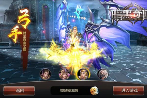 全民奇迹SF坐骑终极指南,属性强化与实战策略 全民奇迹SF坐骑终极指南,属性强化与实战策略