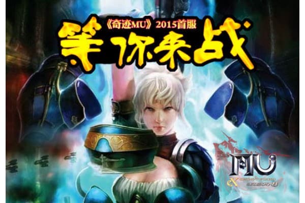 爱心奇迹私服终极运营指南，90%技术难题的3套解决方案