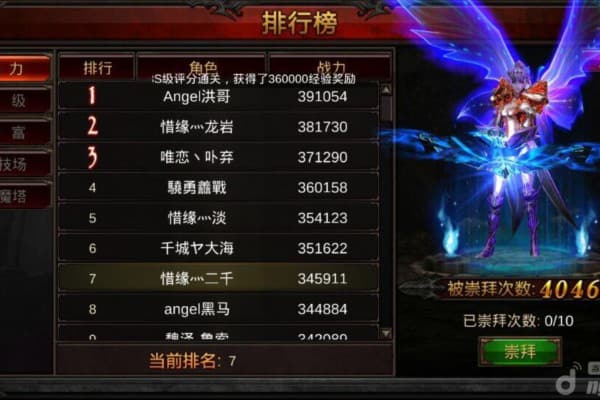 奇迹mu觉醒手游新手必看,从零开始快速上手的全职业攻略 奇迹mu觉醒手游新手必看,从零开始快速上手的全职业攻略