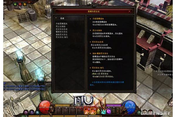 奇迹SF进去就掉线？三招告别频繁断线困扰