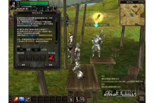 奇迹私服编程进阶指南,3个核心技术难题与破解之道 奇迹私服编程进阶指南,3个核心技术难题与破解之道