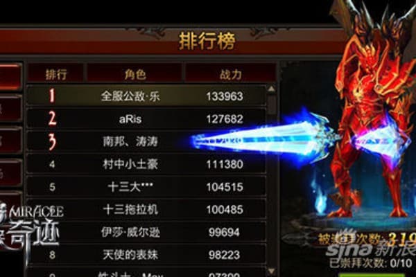 原创奇迹sf发布网下载全攻略,新手避坑三步走 原创奇迹sf发布网下载全攻略,新手避坑三步走