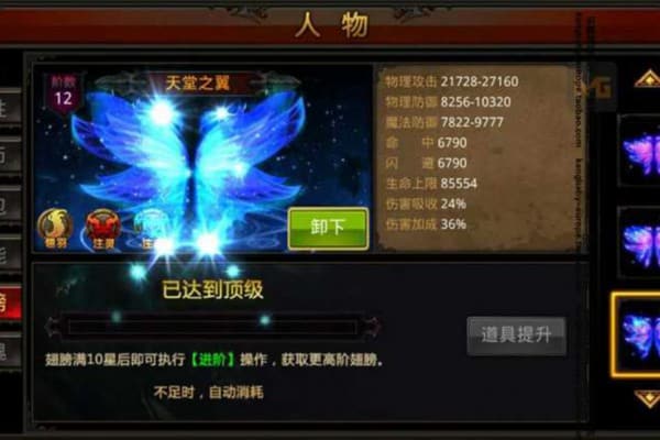 全民奇迹超变私服运营指南，破解玩家暴涨的核心策略