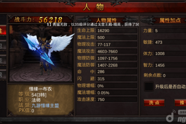 mu奇迹sf全攻略，职业选择与资源获取实战指南