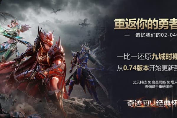 奇迹sf微端服务器架设终极指南,5步解决卡顿与掉线 奇迹sf微端服务器架设终极指南,5步解决卡顿与掉线