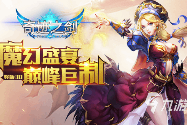 传奇sf开服网站终极指南，2025年玩家必看的避坑法则