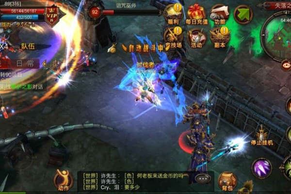 壮游奇迹mu贴吧十年老玩家经验分享，资源获取与实战技巧全解析