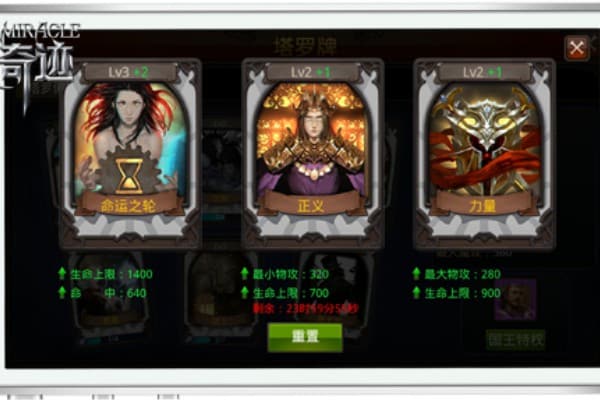 沧海奇迹私服2025必看指南，新手避坑与资源速通秘籍