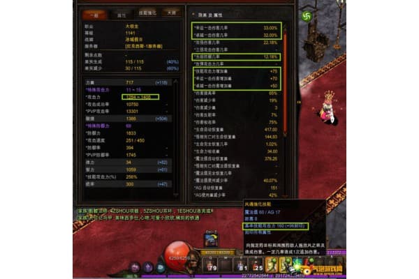 奇迹SF回档自救指南，3步修复装备丢失+5类数据备份技巧