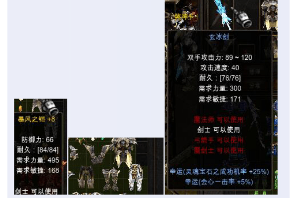 奇迹sf 0.98终极指南，新手必看的5步快速入门攻略