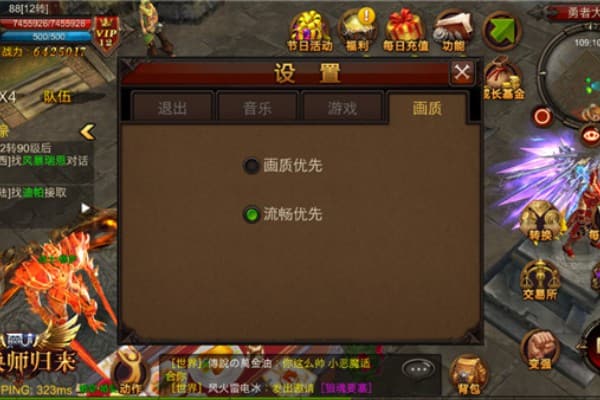 奇迹sf圣导加点全流派解析 三套方案适配不同阶段 奇迹sf圣导加点全流派解析 三套方案适配不同阶段