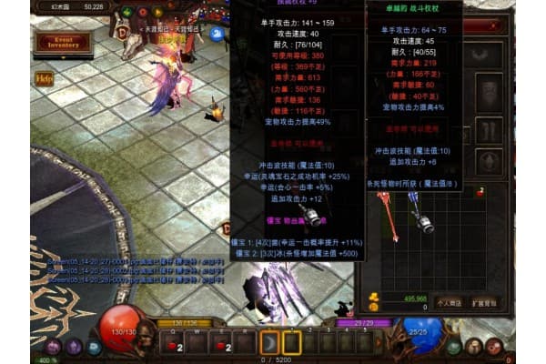 奇迹MU私服搭建全攻略，新手避坑指南与高手进阶秘籍