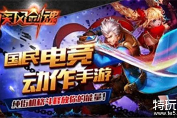 奇迹SF基址全攻略，3分钟破解定位难题的硬核技巧