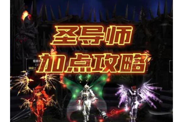 神话奇迹SF最强职业解析,从零开始打造无敌角色 神话奇迹SF最强职业解析,从零开始打造无敌角色