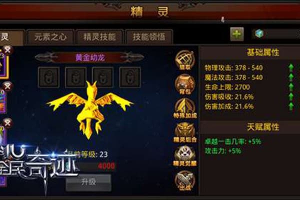 iOS完美全民奇迹SF新手避坑指南,3大核心技巧+资源地图 iOS完美全民奇迹SF新手避坑指南,3大核心技巧+资源地图