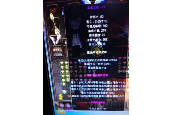 奇迹SF转生地图终极指南，3分钟找到最佳转生点